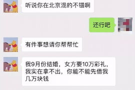 大同债务清欠服务